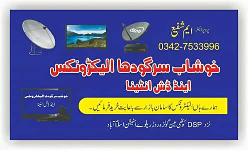 FULLI ISLAMMBAD SERVICES AVAILABLE HAI