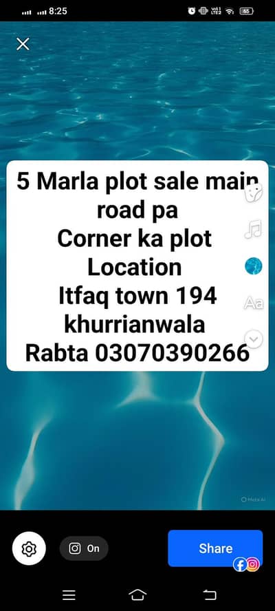 5 Marla plot for sale urgent