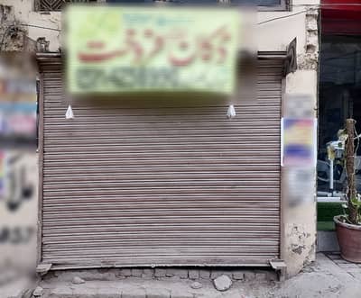 Your Dream Ground Floor 700 Square Feet Shop Is Available In Pico Road