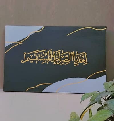 calligraphy painting