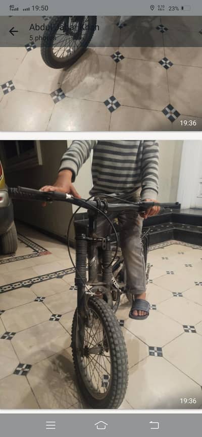 Lazer Star for 7-10 boys