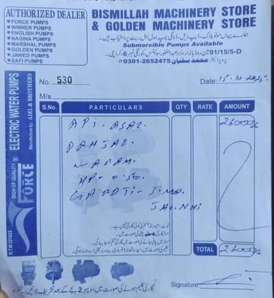 summer pump 10/10 condition original Cooper