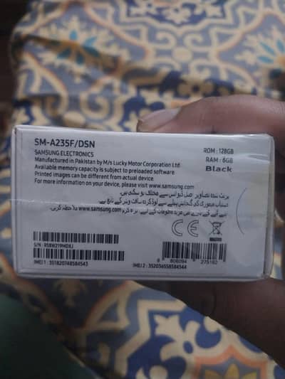 urgent sell online payment