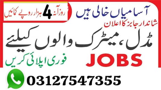 online work, online  jobs,