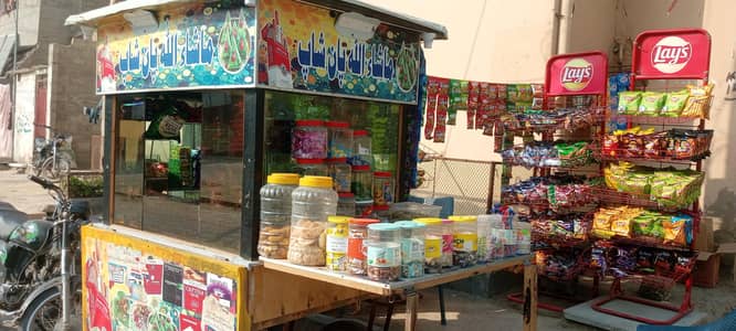 cabin han bacho ka iteam barha hoa han sab chezza han