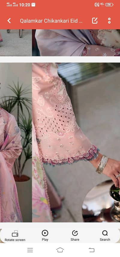 karahi machine kariger