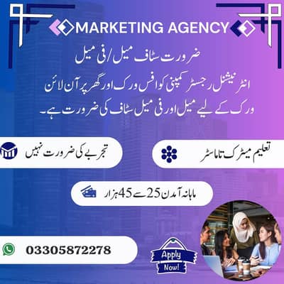 part time and full time