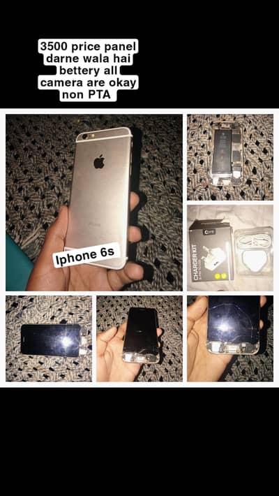(iphone 6s)/ (itel 2165) /(lcd 24inch) /