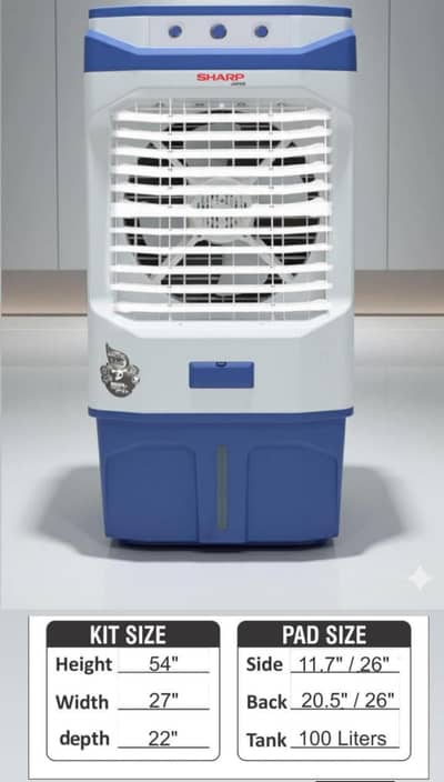 air cooler C4 new modal