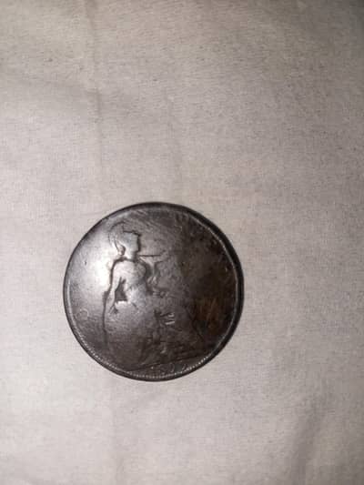 Antique coin