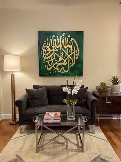 kalma tayyaba calligraphy painting