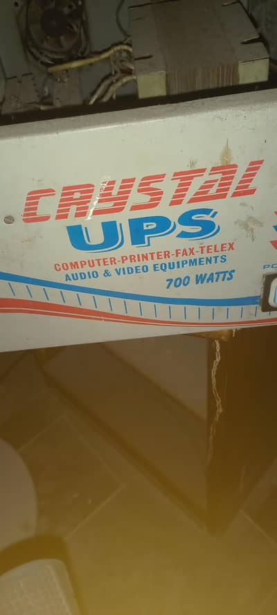 used ups