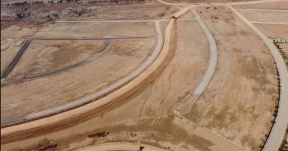 20 Marla Residential Plot Available For Sale