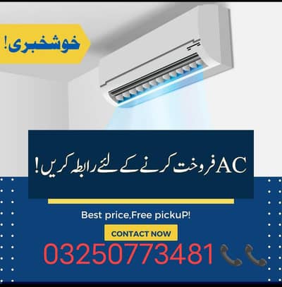 sale and perchas ac others