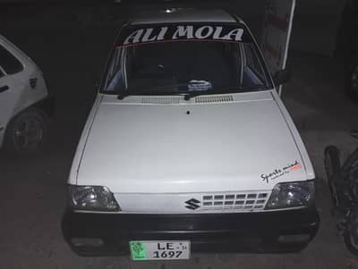 iner seal by seal life time tokan  biometric on the spot lay rim