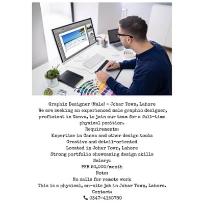 Graphic Designer (On-Site) – Johar Town, Lahore