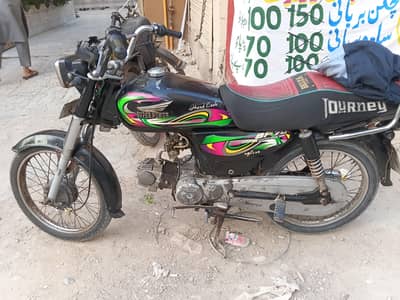 2022 super power" Hydrabad number"  avrage condition