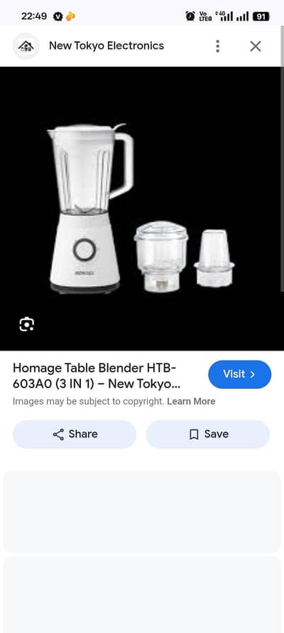 hommage brand new blinder