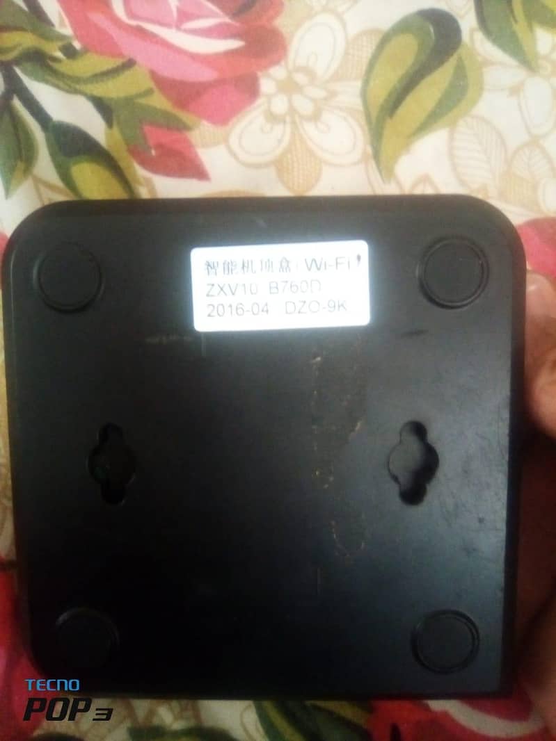Old PTCL android box 1