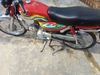 Honda 2023 0325/58/67/219