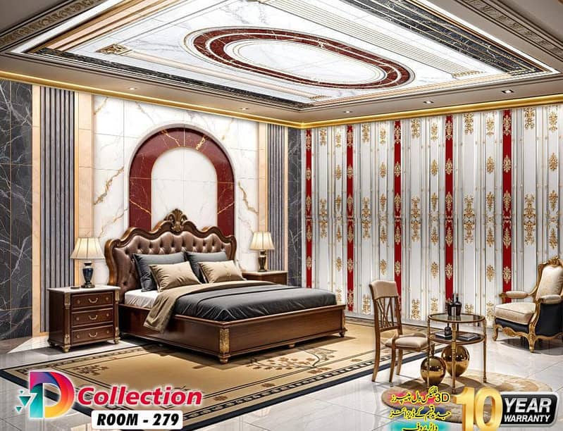 3D flex wallpaper 17