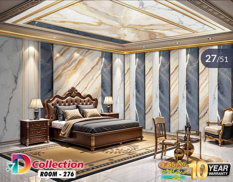 3D flex wallpaper 18