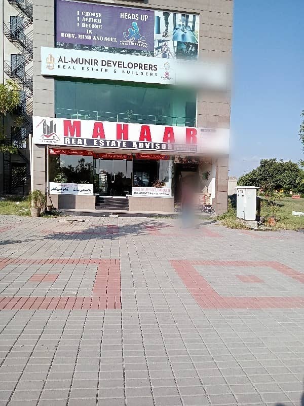 Plot In New Lahore City Phase 2 A Block Plot 1