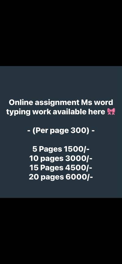 online job available