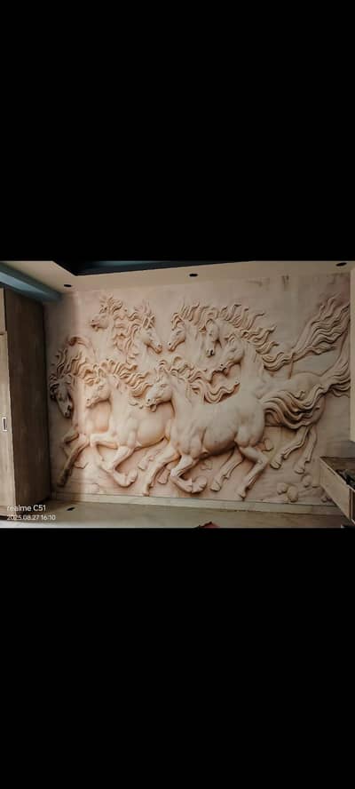 3D Wallpaper Available