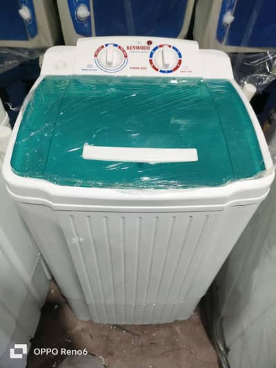 Baby washing machine
