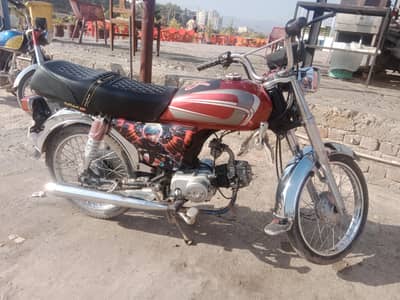 22 modal ha dabal Saman ha all ok. ha