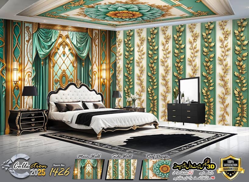 3D flex wallpaper 10