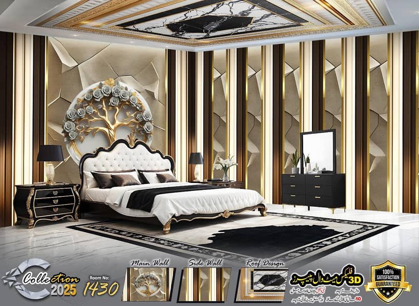 3D flex wallpaper 11