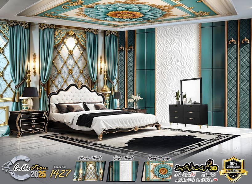 3D flex wallpaper 12