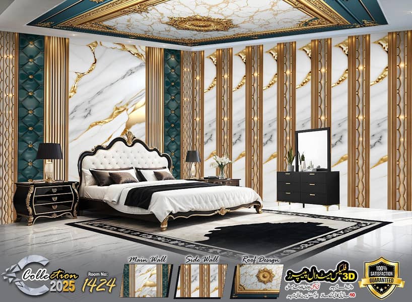 3D flex wallpaper 13