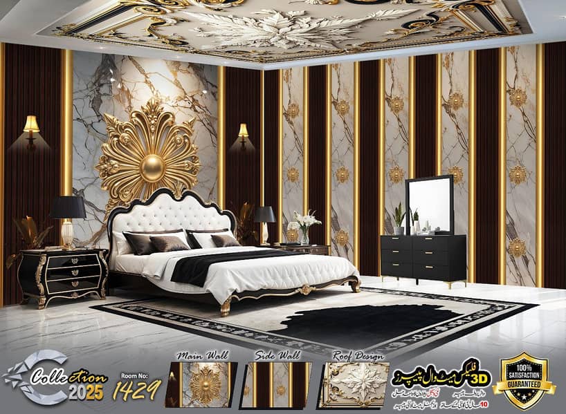 3D flex wallpaper 15