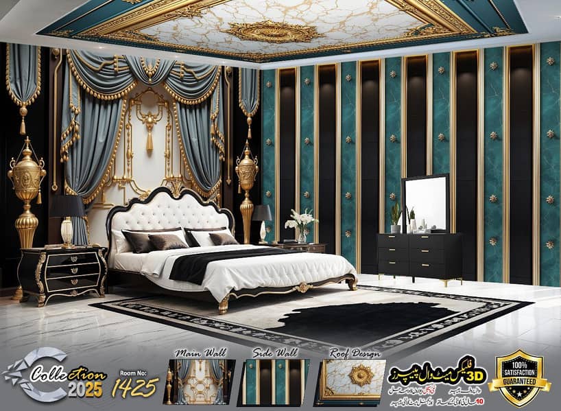 3D flex wallpaper 16