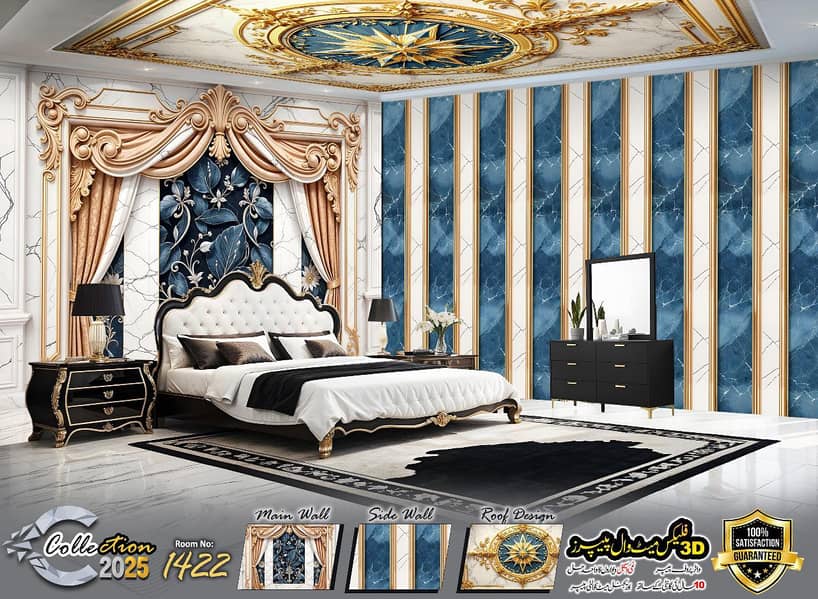 3D flex wallpaper 17