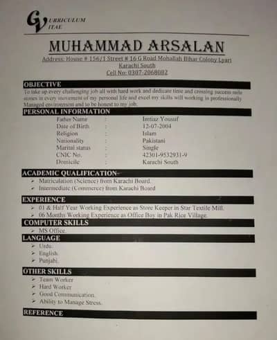 i need a job