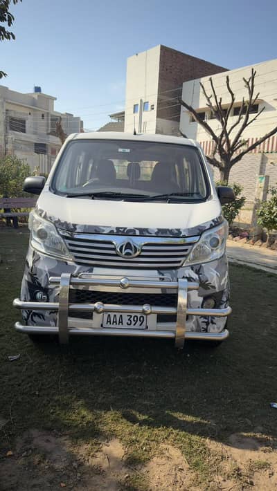 Sada manual 2020 Changan karwan white bumper to bumper genuine