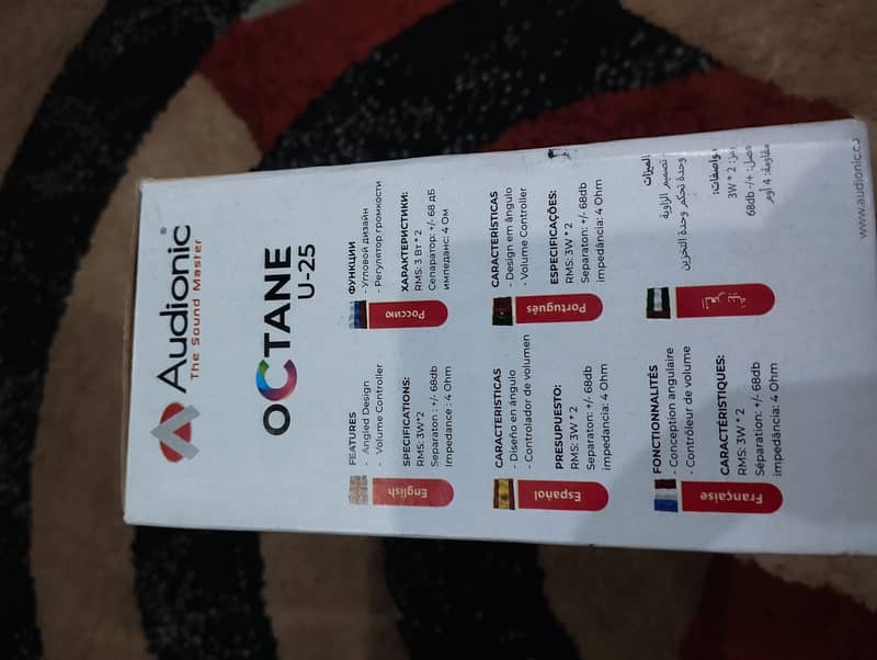 Audionic Speakers . . . 2