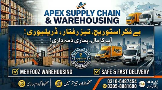 Apex Supply Chain: Ba-aitamaad Transport & delivery services