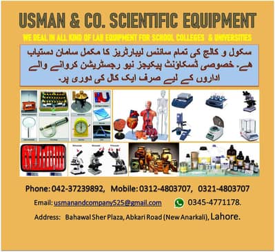 Scientific Laboratory equipment school college & psycholog Science lab