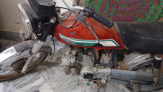 super star read add first