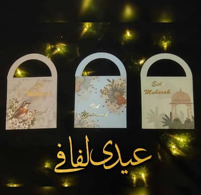 Basket Shape Multi Color Eid Mubarak Eidi Envelope Pack of 10