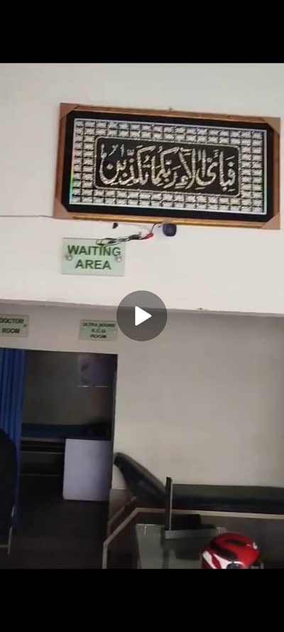 Female Gynecology required