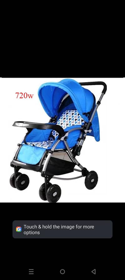 imported pram stroller plus rocker excellent condition