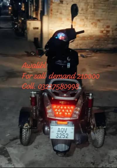 United Scooty 100cc