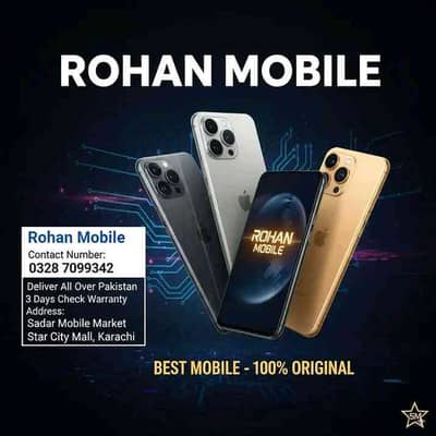 Memon.mobile.store