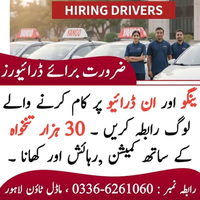 hiring driver for indrive and yango in Lahore